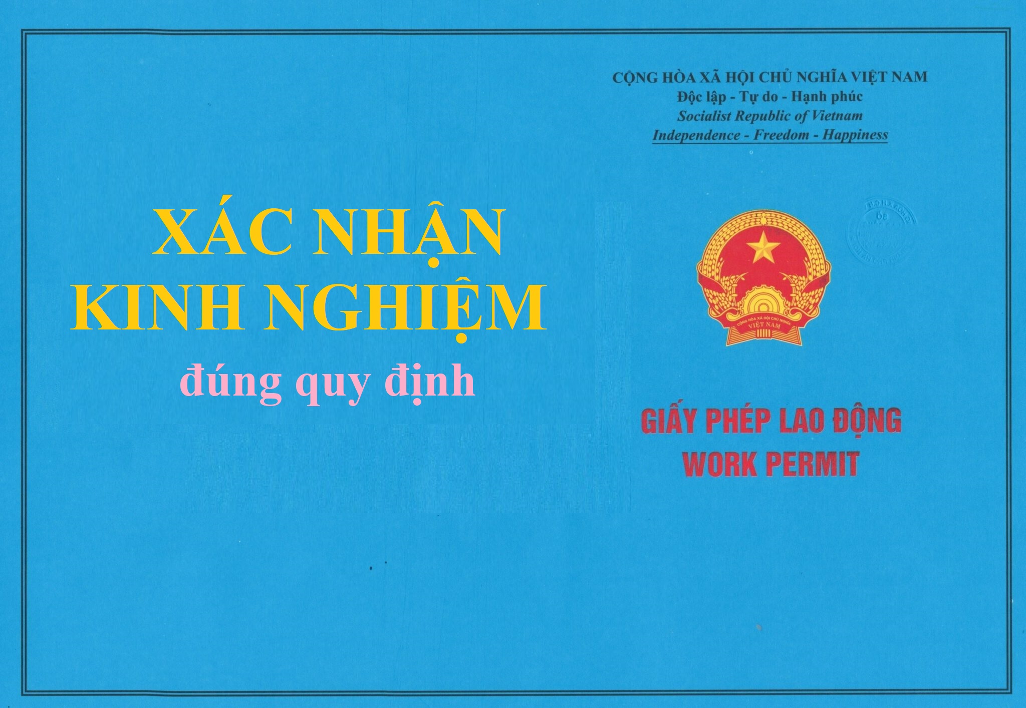 Giấy Xác nhận kinh nghiệm